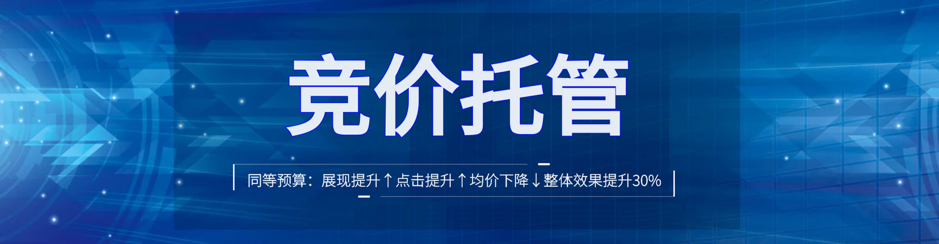 沈北新百度竞价赚钱