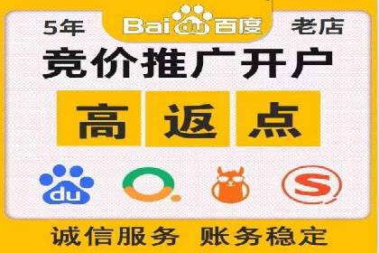 SEM竞价代运营：案例分享低成本高回报策略